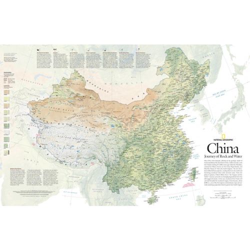 China Journey Of Rock And Water Published 2008 Map