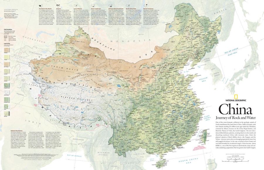 China Journey Of Rock And Water Published 2008 Map