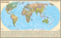 World Wall Map 1 25 000 000 Robinson Projection In Russian